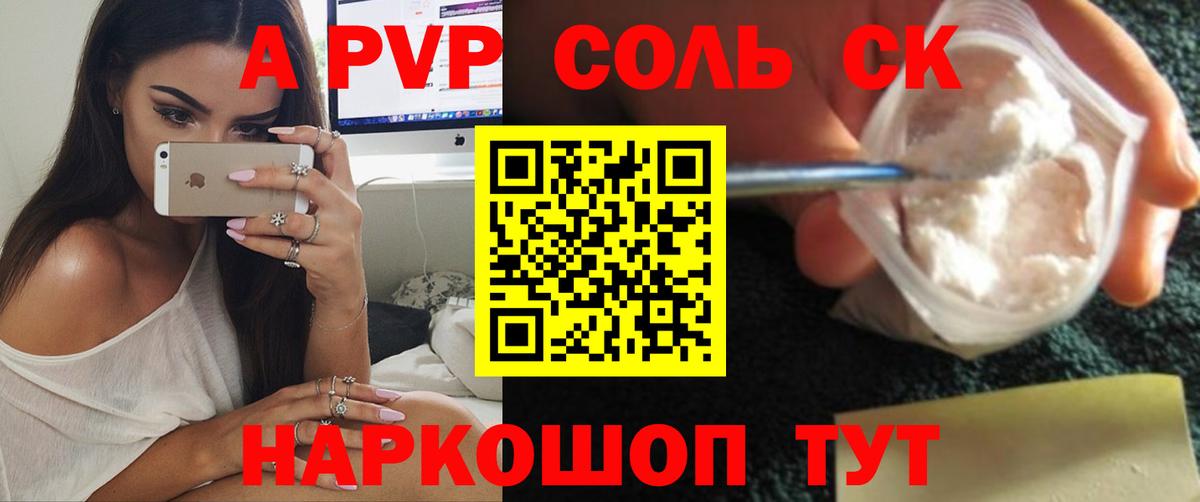КОКАИН Кондопога