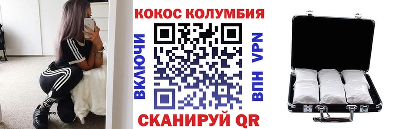 MEGA зеркало  купить   Кондопога  КОКАИН Перу 