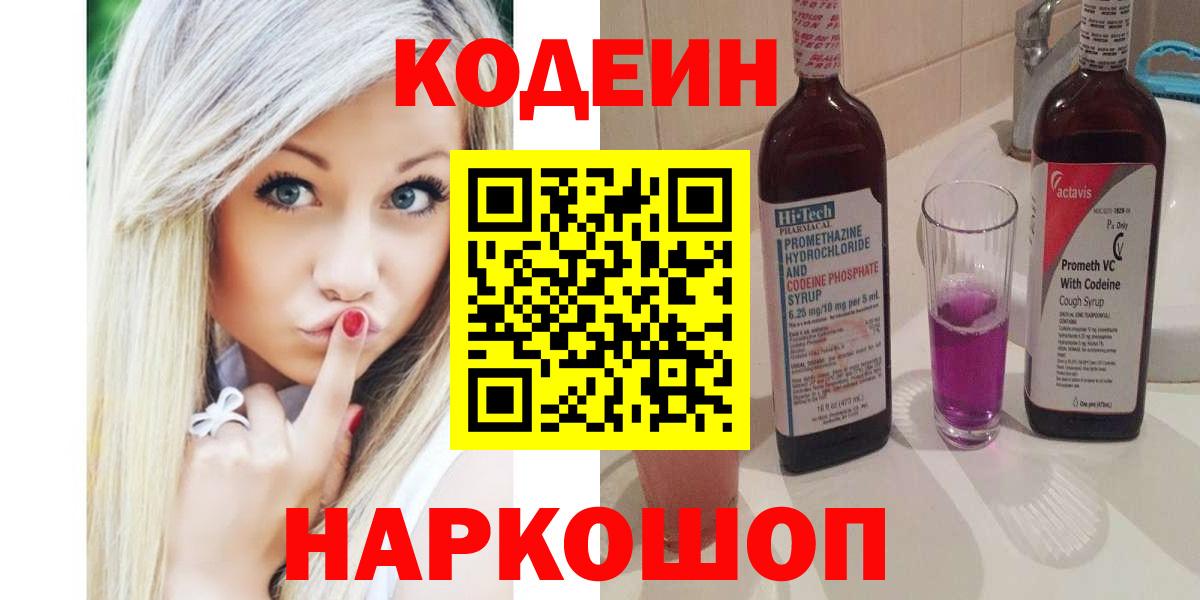 КОКАИН  Кондопога  МАРИХУАНА  Вход с VPN  Меф кристаллы  ГАШИШ 