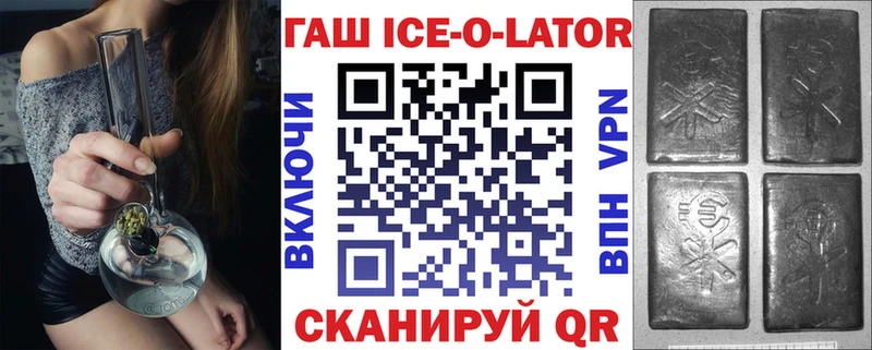 хочу Кондопога ГАШ Изолятор