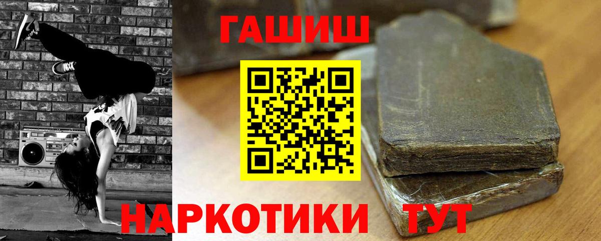 Гашиш Cannabis Кондопога