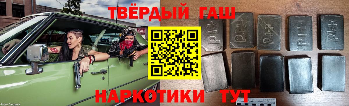 ГАШИШ гарик  Гашиш Ice-O-Lator  ГАШИШ  Вход с VPN  Кондопога 