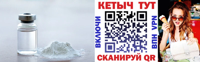 Кетамин VHQ  где купить   Кондопога 