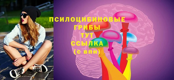 герыч Каменск-Шахтинский