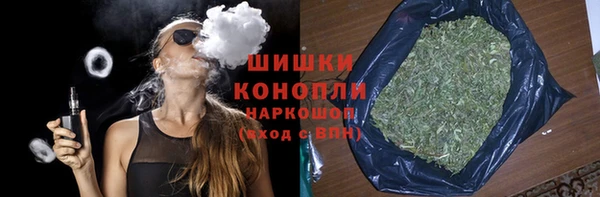 марихуана Каменногорск