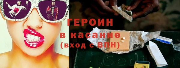 мефедрон Карпинск