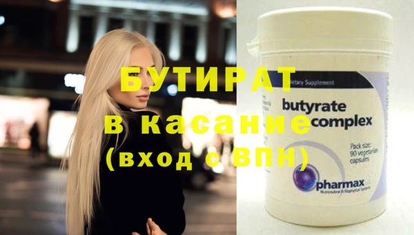 эйфоретик Карталы