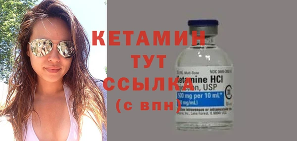 герыч Каменск-Шахтинский