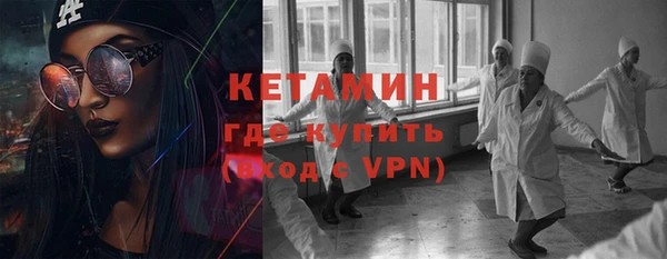 марихуана Каменногорск
