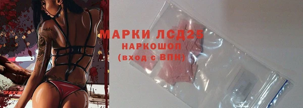 герыч Каменск-Шахтинский
