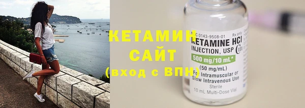 герыч Каменск-Шахтинский