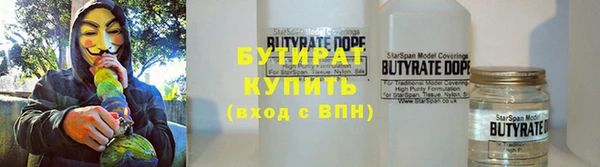 марихуана Каменногорск
