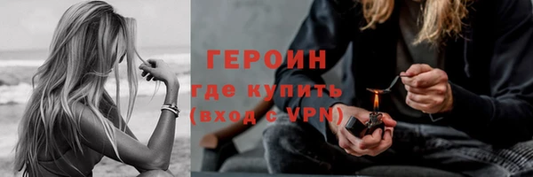 герыч Каменск-Шахтинский
