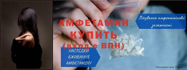 герыч Каменск-Шахтинский