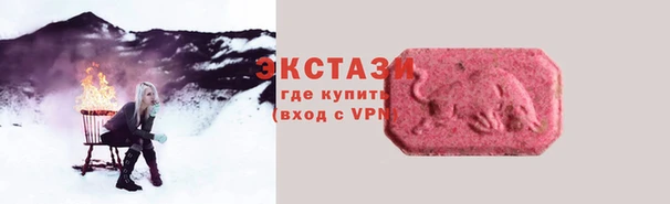 марихуана Каменногорск