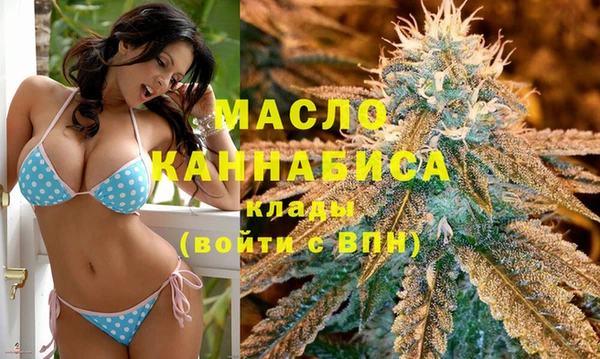 марихуана Каменногорск