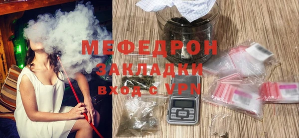 герыч Каменск-Шахтинский