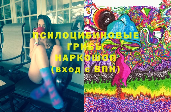 герыч Каменск-Шахтинский