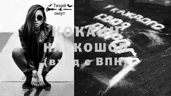 герыч Каменск-Шахтинский