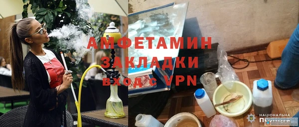 герыч Каменск-Шахтинский