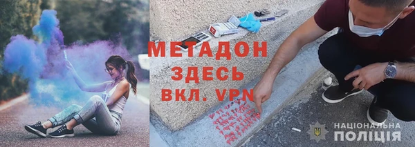 apvp Каменка