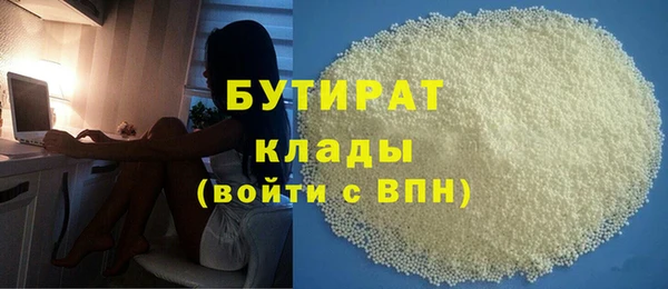 марихуана Каменногорск