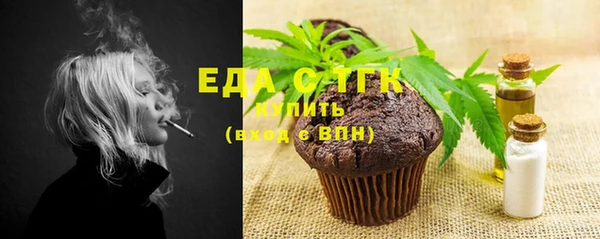 герыч Каменск-Шахтинский