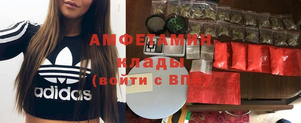 марихуана Каменногорск