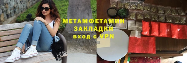 apvp Каменка