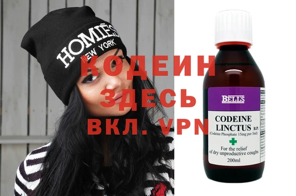 герыч Каменск-Шахтинский