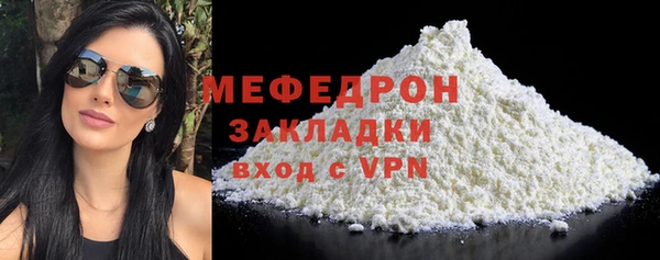 apvp Каменка