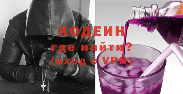 герыч Каменск-Шахтинский