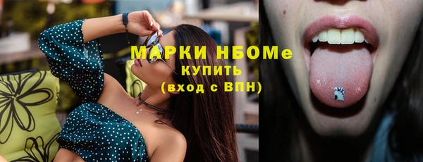 марихуана Каменногорск