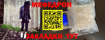 амфетамин Анапа