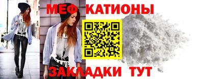 каннабис Анжеро-Судженск