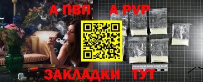 амфетамин Анапа