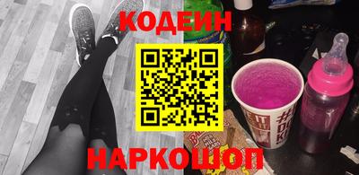 марки lsd Ангарск