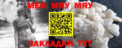 амфетамин Анапа