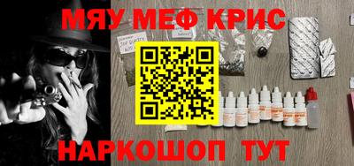 марки lsd Ангарск
