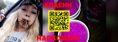 амфетамин Анапа