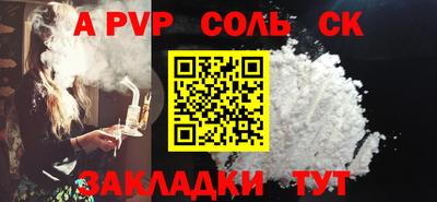 амфетамин Анапа