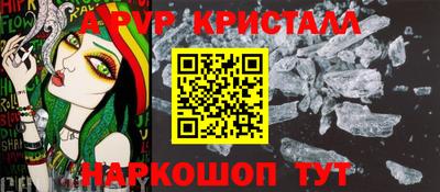 каннабис Анжеро-Судженск