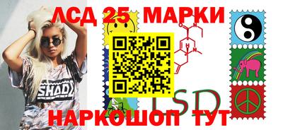 амфетамин Анапа