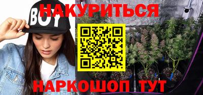 амфетамин Анапа
