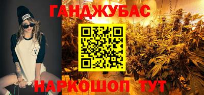 марки lsd Ангарск