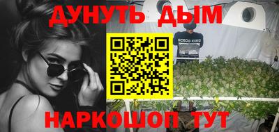 амфетамин Анапа