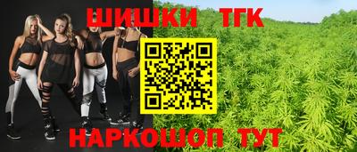 каннабис Анжеро-Судженск