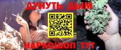амфетамин Анапа