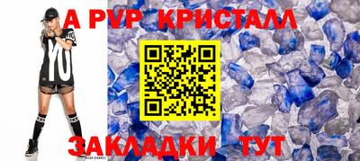 марки lsd Ангарск