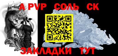 каннабис Анжеро-Судженск
